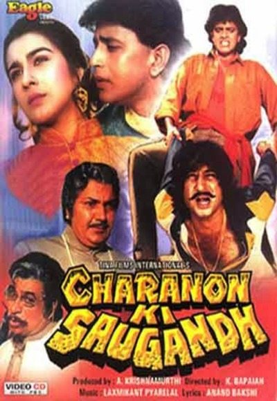 hindi full movie amir khan